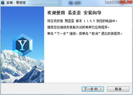 易歪歪单机版快捷回复发送不了怎么办？从话术调用到消息发送的详细排查方法